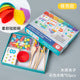 MZL digital operation bead pairing activity set