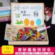 Wooden magnetic wonderful drawing board with colourful pieces