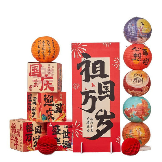 National Day Celebration Scene Decoration Set