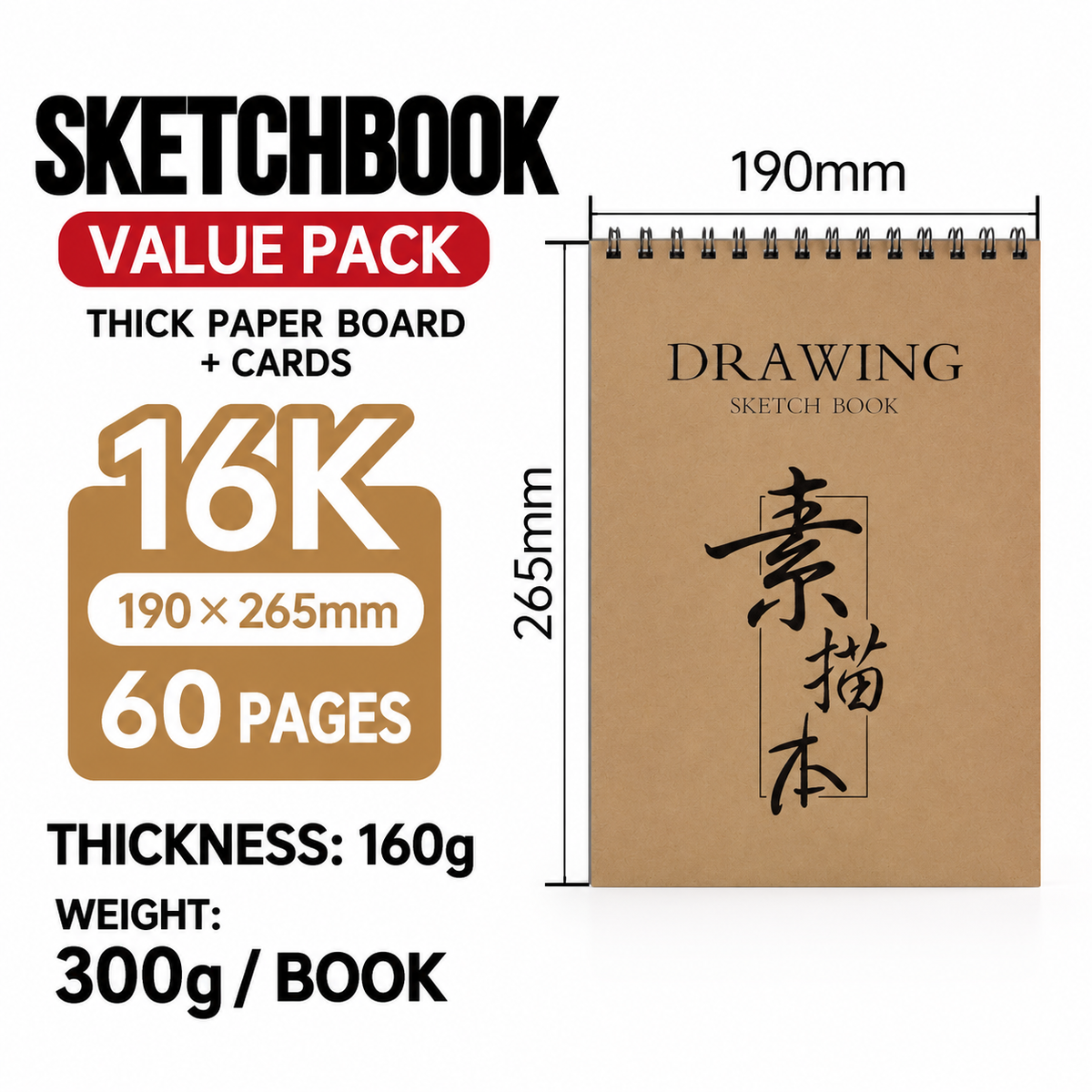 16K Spiral Sketchbook – 30 Sheets, 60 Pages