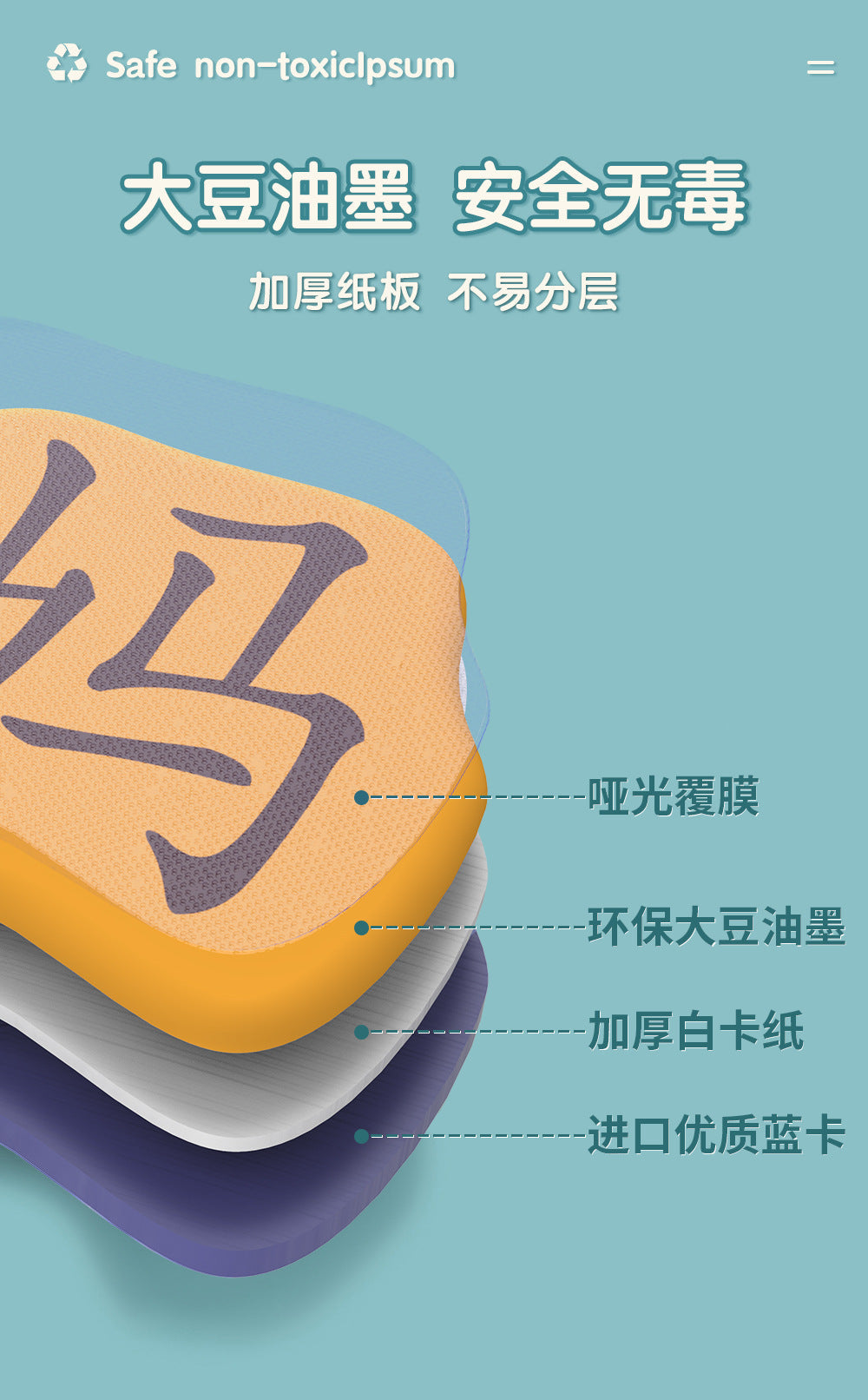 Chinese Character Picture-Matching Puzzle – product image 13