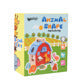 Wooden animal shape matching house educational game