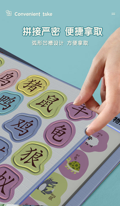 Chinese Character Picture-Matching Puzzle – product image 15