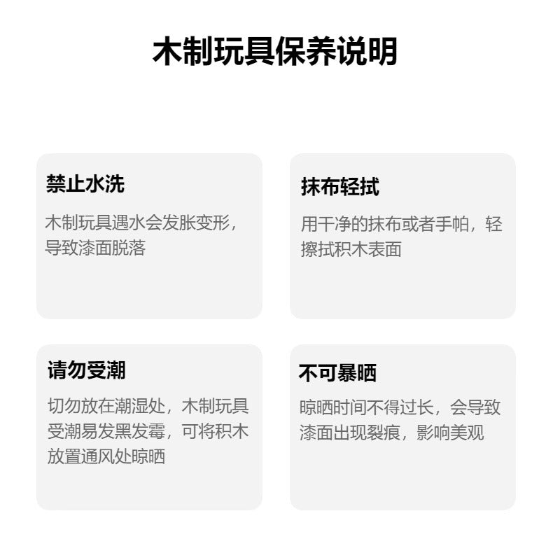 Chinese Character Picture-Matching Puzzle – product image 6