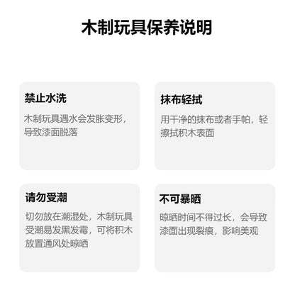 Chinese Character Picture-Matching Puzzle – product image 6