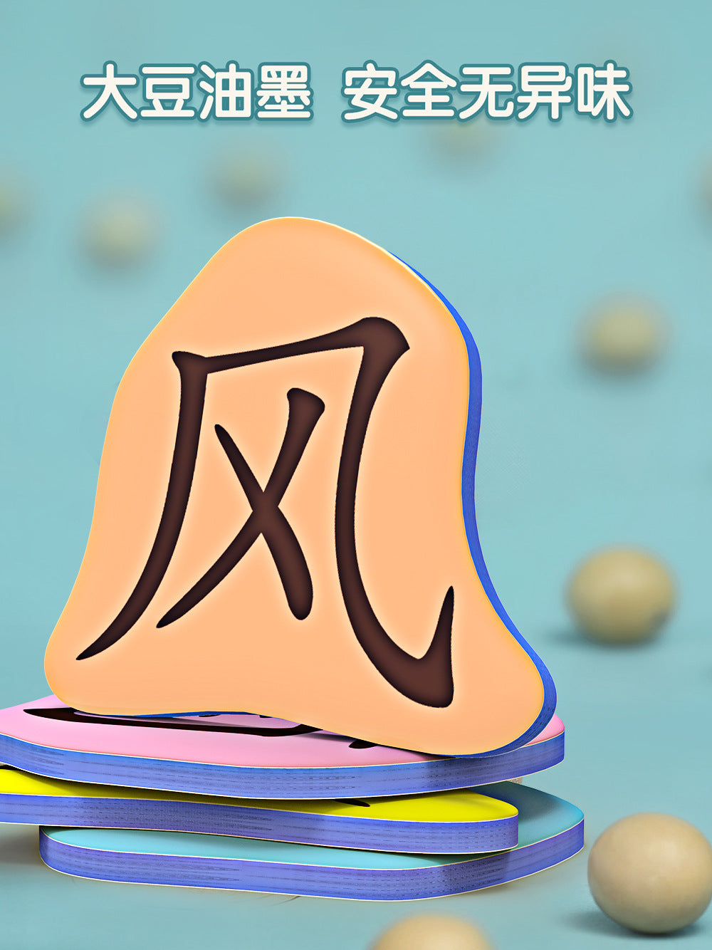 Chinese Character Picture-Matching Puzzle – product image 12
