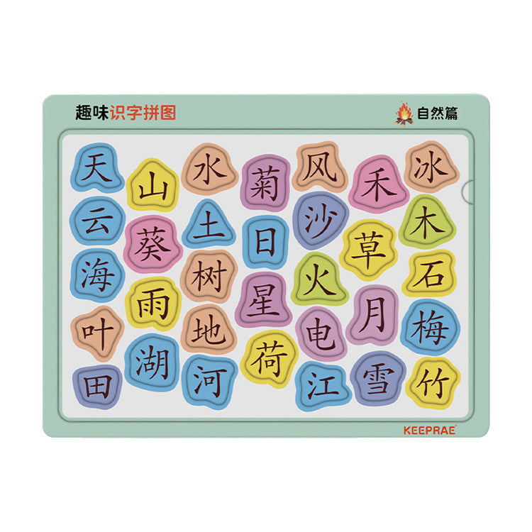 Chinese Character Picture-Matching Puzzle – main product view