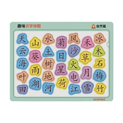 Chinese Character Picture-Matching Puzzle – main product view