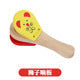 Lion wooden clapper wooden musical toy
