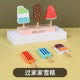 Simulation ice cream stick wooden play food set