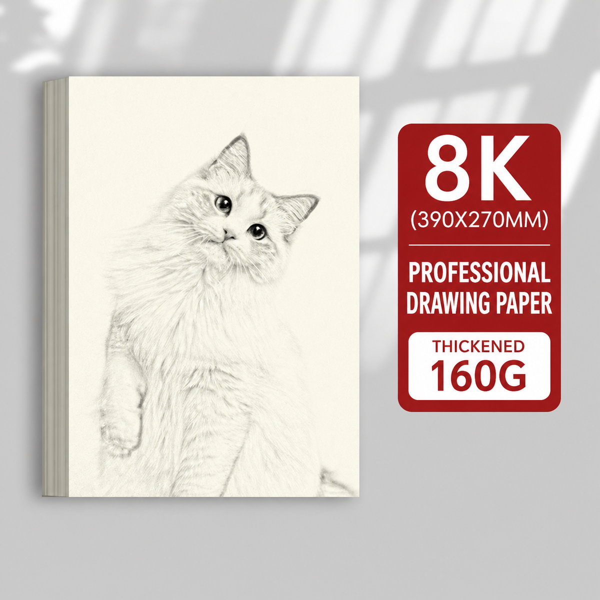 8K Blank Sketch Paper – 160 GSM