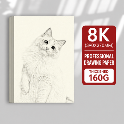 8K Blank Sketch Paper – 160 GSM